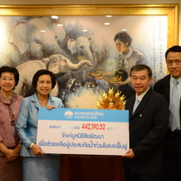 ธนาคารกรุงไทย โครงการน้ำใจกรุงไทยช่วยผู้ประสบภัย มอบเงินช่วยเหลือผู้ประสบภัยน้ำท่วมในระยะฟื้นฟู