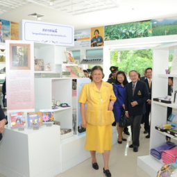 HRH Princess Maha Chakri Sirindhorn Presides over the Opening Ceremony of Chaipattana Foundation’s Shops at King Chulalongkorn Memorial Hospital