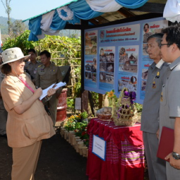 HRH Princess Maha Chakri Sirindhorn Graciously Distribute Chicken to Border Patrol Police Schools in Tak Province