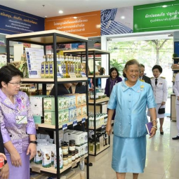 Her Royal Highness Princess Maha Chakri Sirindhorn Pays a Visit to PatPat Shop at King Chulalongkorn Memorial Hospital
