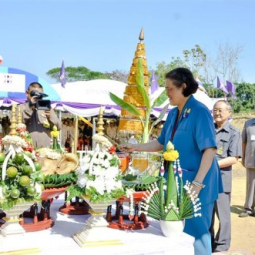 Her Royal Highness Princess Maha Chakri Sirindhorn Visits Ban Dan Chon Land Development Project of the Chaipattana Foundation