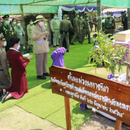 Her Royal Highness Princess Maha Chakri Sirindhorn Proceeded to Observes the Operation Progress of “Dtam-ruat Phandee Project (Good Police)” at Ngop Provincial Police Station, Nan Province