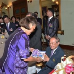 HRH Princess Maha Chakri Sirindhorn Granted an Audience to the Chaipattana Foundation's Executive Committee to Present Birthday Wishes