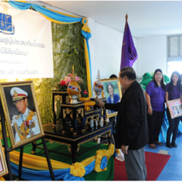 The Closing Ceremony of the Chaipattana Foundation Aid and Restoration Centers for Flood Victims at the First Army Air Defense Operation, Wang Noi district, Ayutthaya province