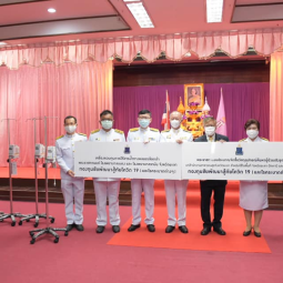 <strong>อ่านเพิ่มเติมเกี่ยวกับ</strong><br />รองเลขาธิการมูลนิธิชัยพัฒนา ได้เดินทางไปประกอบพิธีส่งมอบเงินพระราชทาน แก่สำนักงานสาธารณสุขจังหวัดยะลา รองเลขาธิการมูลนิธิชัยพัฒนา ได้เดินทางไปประกอบพิธีส่งมอบเงินพระราชทาน แก่สำนักงานสาธารณสุขจังหวัดยะลา