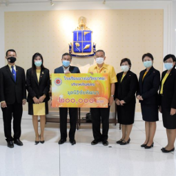 <strong>อ่านเพิ่มเติมเกี่ยวกับ</strong><br />นายสมเกียรติ ภู่เจริญ ผู้อำนวยการโรงเรียนบางบ่อวิทยาคม พร้อมคณะครูโรงเรียนบางบ่อวิทยาคม มอบเงินจำนวน 200,000 บาท นายสมเกียรติ ภู่เจริญ ผู้อำนวยการโรงเรียนบางบ่อวิทยาคม พร้อมคณะครูโรงเรียนบางบ่อวิทยาคม มอบเงินจำนวน 200,000 บาท