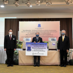 <strong>อ่านเพิ่มเติมเกี่ยวกับ</strong><br />“โครงการปันลมปราณ”เพื่อจัดซื้อเครื่องผลิตออกซิเจนและเครื่องวัดระดับออกซิเจนในเลือด น้อมเกล้าฯถวาย สมเด็จพระกนิษฐาธิราชเจ้า กรมสมเด็จพระเทพรัตนราชสุดาฯสยามบรมราชกุมารี ผ่าน“กองทุนชัยพัฒนาสู้ภัยโควิด19ฯ “โครงการปันลมปราณ”เพื่อจัดซื้อเครื่องผลิตออกซิเจนและเครื่องวัดระดับออกซิเจนในเลือด น้อมเกล้าฯถวาย สมเด็จพระกนิษฐาธิราชเจ้า กรมสมเด็จพระเทพรัตนราชสุดาฯสยามบรมราชกุมารี ผ่าน“กองทุนชัยพัฒนาสู้ภัยโควิด19ฯ