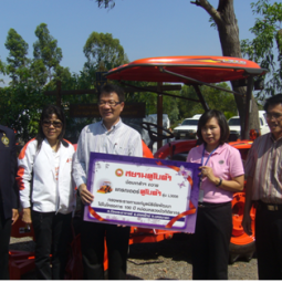 <strong>อ่านเพิ่มเติมเกี่ยวกับ</strong><br />คณะเจ้าหน้าที่มูลนิธิชัยพัฒนา รับมอบรถยนต์จากบริษัทสยามคูโบต้าแทรกเตอร์ จำกัด คณะเจ้าหน้าที่มูลนิธิชัยพัฒนา รับมอบรถยนต์จากบริษัทสยามคูโบต้าแทรกเตอร์ จำกัด