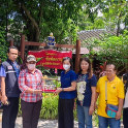 <strong>อ่านเพิ่มเติมเกี่ยวกับ</strong><br />โครงการอัมพวา ชัยพัฒนานุรักษ์ จ.สมุทรสงคราม (22 มิถุนายน 2566) โครงการอัมพวา ชัยพัฒนานุรักษ์ จ.สมุทรสงคราม (22 มิถุนายน 2566)