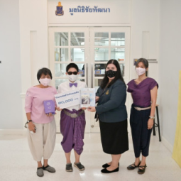 <strong>อ่านเพิ่มเติมเกี่ยวกับ</strong><br />คณะสถาบันไทยปัญญ์สุข มอบเงิน จำนวน 30,000 บาท คณะสถาบันไทยปัญญ์สุข มอบเงิน จำนวน 30,000 บาท