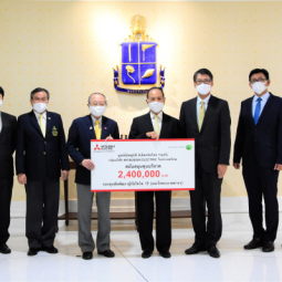 <strong>อ่านเพิ่มเติมเกี่ยวกับ</strong><br />นายอาสา สารสิน (ประธานกรรมการมูลนิธิมิตซูบิชิ อิเล็คทริคไทย) พร้อมด้วยนายฮิโระอากิ คอนโด้ (รองประธานกรรมการมูลนิธิมิตซูบิชิ อิเล็คทริคไทย) และคณะ มอบเงินจำนวน 2,400,000 บาท   เพื่อสมทบ "กองทุนชัยพัฒนาสู้ภัยโควิด 19 (และโรคระบาดต่างๆ)” นายอาสา สารสิน (ประธานกรรมการมูลนิธิมิตซูบิชิ อิเล็คทริคไทย) พร้อมด้วยนายฮิโระอากิ คอนโด้ (รองประธานกรรมการมูลนิธิมิตซูบิชิ อิเล็คทริคไทย) และคณะ มอบเงินจำนวน 2,400,000 บาท   เพื่อสมทบ "กองทุนชัยพัฒนาสู้ภัยโควิด 19 (และโรคระบาดต่างๆ)”