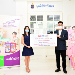 <strong>อ่านเพิ่มเติมเกี่ยวกับ</strong><br />ตัวแทนจากบริษัท นีโอ คอร์โปเรท จำกัด มอบเงินจำนวน 10,000 บาท  เพื่อสมทบ "กองทุนชัยพัฒนาสู้ภัยโควิด 19 (และโรคระบาดต่างๆ)” ตัวแทนจากบริษัท นีโอ คอร์โปเรท จำกัด มอบเงินจำนวน 10,000 บาท  เพื่อสมทบ "กองทุนชัยพัฒนาสู้ภัยโควิด 19 (และโรคระบาดต่างๆ)”