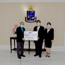 <strong>อ่านเพิ่มเติมเกี่ยวกับ</strong><br />บริษัท อาร์ ซี แอล จำกัด (มหาชน) มอบเงินจำนวน 2,000,000 บาท แก่นายสุเมธ ตันติเวชกุล กรรมการและเลขาธิการมูลนิธิชัยพัฒนา เพื่อสมทบกองทุนชัยพัฒนาสู้ภัยโควิด 19 (และโรคระบาดต่างๆ ) บริษัท อาร์ ซี แอล จำกัด (มหาชน) มอบเงินจำนวน 2,000,000 บาท แก่นายสุเมธ ตันติเวชกุล กรรมการและเลขาธิการมูลนิธิชัยพัฒนา เพื่อสมทบกองทุนชัยพัฒนาสู้ภัยโควิด 19 (และโรคระบาดต่างๆ )