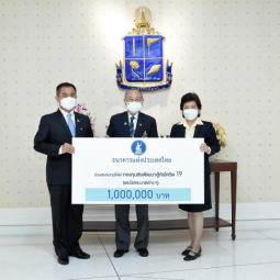 <strong>อ่านเพิ่มเติมเกี่ยวกับ</strong><br />นางสุรีรัตน์ ลัคนานิตย์ ผู้อำนวยการอาวุโส ฝ่ายบริหารการสื่อสารองค์กร ธนาคารแห่งประเทศไทย พร้อมผู้บริหารและเจ้าหน้าที่ฯ มอบเงินจำนวน 1,000,000 บาท นางสุรีรัตน์ ลัคนานิตย์ ผู้อำนวยการอาวุโส ฝ่ายบริหารการสื่อสารองค์กร ธนาคารแห่งประเทศไทย พร้อมผู้บริหารและเจ้าหน้าที่ฯ มอบเงินจำนวน 1,000,000 บาท