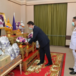 <strong>อ่านเพิ่มเติมเกี่ยวกับ</strong><br />สมเด็จพระกนิษฐาธิราชเจ้า กรมสมเด็จพระเทพรัตนราชสุดาฯ สยามบรมราชกุมารี พระราชทาน “ถุงพลังใจ” แก่บุคลากรทางการแพทย์ที่ปฎิบัติงานในโรงพยาบาลสนาม สังกัดกระทรวงสาธารณสุข สมเด็จพระกนิษฐาธิราชเจ้า กรมสมเด็จพระเทพรัตนราชสุดาฯ สยามบรมราชกุมารี พระราชทาน “ถุงพลังใจ” แก่บุคลากรทางการแพทย์ที่ปฎิบัติงานในโรงพยาบาลสนาม สังกัดกระทรวงสาธารณสุข