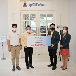 <strong>อ่านเพิ่มเติมเกี่ยวกับ</strong><br />นายสมคิด รุจีปกรณ์ กรรมการและเลขาธิการมูลนิธิสุทธิรัตน์ อยู่วิทยา และนายวุฒิพงศ์ ชาครัตพงศ์ กรรมการมูลนิธิสุทธิรัตน์ อยู่วิทยา มอบเงินจำนวน 1,000,000 บาท นายสมคิด รุจีปกรณ์ กรรมการและเลขาธิการมูลนิธิสุทธิรัตน์ อยู่วิทยา และนายวุฒิพงศ์ ชาครัตพงศ์ กรรมการมูลนิธิสุทธิรัตน์ อยู่วิทยา มอบเงินจำนวน 1,000,000 บาท