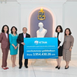 <strong>อ่านเพิ่มเติมเกี่ยวกับ</strong><br />บริษัท หลักทรัพย์จัดการ กรุงไทย จำกัด (มหาชน) และคณะ มอบเงินจำนวน 3,954,430.26 บาท จากกองทุนเปิดกรุงไทย บุญตรง ธรรมาภิบาล แก่นายสุเมธ ตันติเวชกุล กรรมการและเลขาธิการมูลนิธิชัยพัฒนา เพื่อสมทบมูลนิธิชัยพัฒนา บริษัท หลักทรัพย์จัดการ กรุงไทย จำกัด (มหาชน) และคณะ มอบเงินจำนวน 3,954,430.26 บาท จากกองทุนเปิดกรุงไทย บุญตรง ธรรมาภิบาล แก่นายสุเมธ ตันติเวชกุล กรรมการและเลขาธิการมูลนิธิชัยพัฒนา เพื่อสมทบมูลนิธิชัยพัฒนา