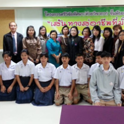 <strong>อ่านเพิ่มเติมเกี่ยวกับ</strong><br />ฝ่ายวิชาการ อุทยานการอาชีพชัยพัฒนา จังหวัดนครปฐม ได้จัดให้มีการฝึกอบรมเรื่อง “การทำคัพเค้ก,การทำขนมถั่วแปบเสวยและการจักสานตะกร้าจากทางมะพร้าว”  ฝ่ายวิชาการ อุทยานการอาชีพชัยพัฒนา จังหวัดนครปฐม ได้จัดให้มีการฝึกอบรมเรื่อง “การทำคัพเค้ก,การทำขนมถั่วแปบเสวยและการจักสานตะกร้าจากทางมะพร้าว”