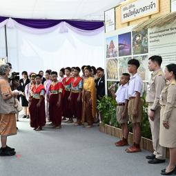 <strong>Read more about</strong><br />Her Royal Highness Princess Maha Chakri Sirindhorn Travels to Observe the Operation Progress at OUR Khung BangKachao Her Royal Highness Princess Maha Chakri Sirindhorn Travels to Observe the Operation Progress at OUR Khung BangKachao