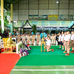 <strong>Read more about</strong><br />Her Royal Highness Princess Maha Chakri Sirindhorn Presides over the End of Academic year at Anubanpathaivittaya School (Chaipattana Foundation) in Nakhon Pathom Province Her Royal Highness Princess Maha Chakri Sirindhorn Presides over the End of Academic year at Anubanpathaivittaya School (Chaipattana Foundation) in Nakhon Pathom Province