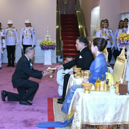 <strong>Read more about</strong><br />His Majesty the King and Her Majesty the Queen Attend the “16th Royal Thai Air Force Charity Concert for the Chaipattana” His Majesty the King and Her Majesty the Queen Attend the “16th Royal Thai Air Force Charity Concert for the Chaipattana”