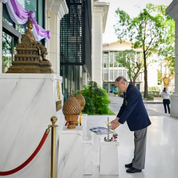 <strong>Read more about</strong><br />Merit-Making Ceremony on the Occasion of the 37th Anniversary of the Establishment of the Chaipattana Foundation Merit-Making Ceremony on the Occasion of the 37th Anniversary of the Establishment of the Chaipattana Foundation