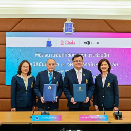 <strong>Read more about</strong><br />Memorandum of Understanding Signing Ceremony between the Chaipattana Foundation and Chulalongkorn University Memorandum of Understanding Signing Ceremony between the Chaipattana Foundation and Chulalongkorn University