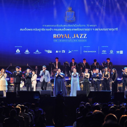 <strong>Read more about</strong><br />ROYAL JAZZ FOR THE CHAIPATTANA FOUNDATION ROYAL JAZZ FOR THE CHAIPATTANA FOUNDATION