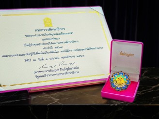 660306541 1408623761308079 2140638319853220875 n