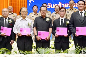 660306541 1408623761308079 2140638319853220875 n