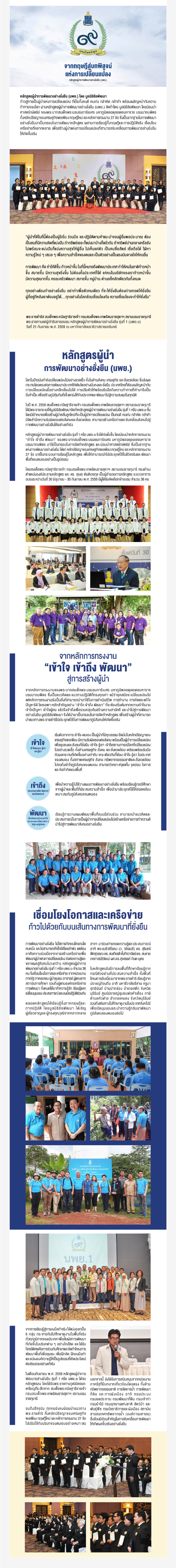  Web Lay 18 Sep 1