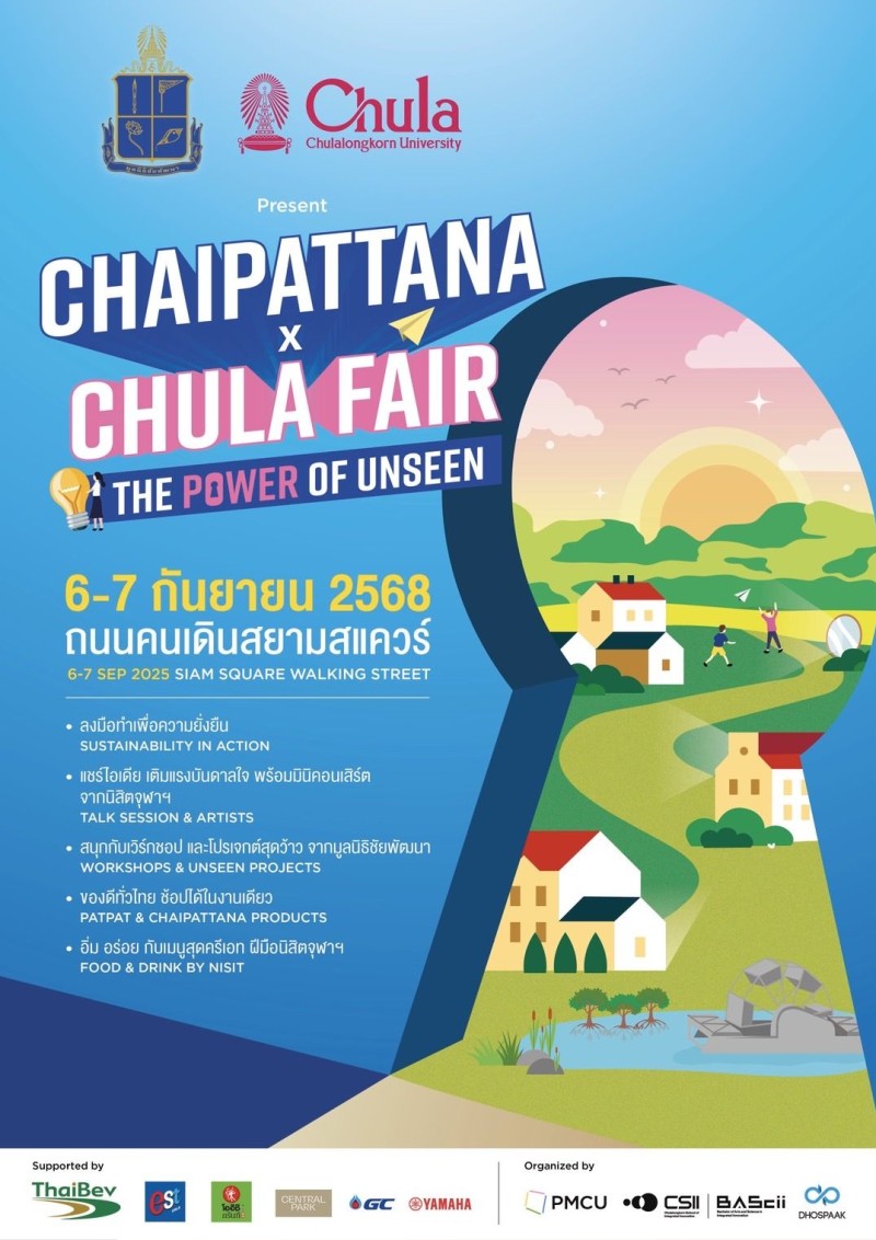 chaipattana chula fair
